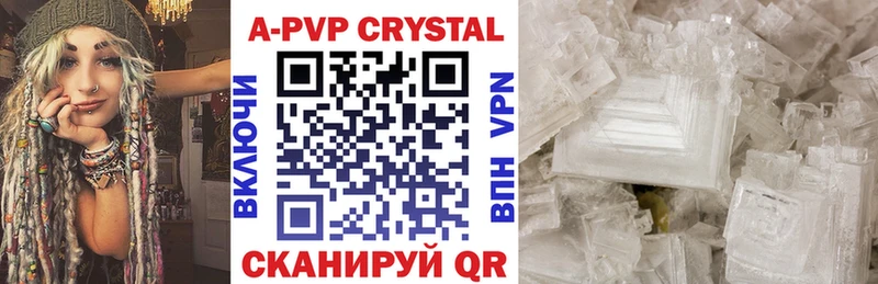 Купить  Апатиты  Alfa_PVP Соль 