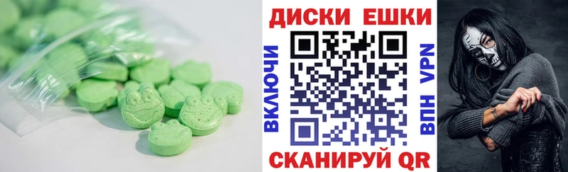 Купить закладки  Апатиты  ЭКСТАЗИ круглые 