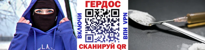 Купить  Апатиты  Героин герыч 