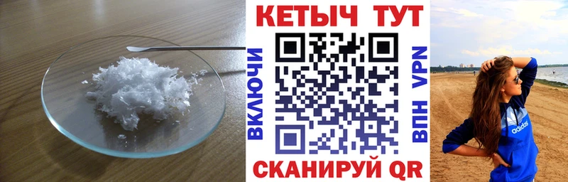 Купить закладки  Апатиты  КЕТАМИН VHQ 
