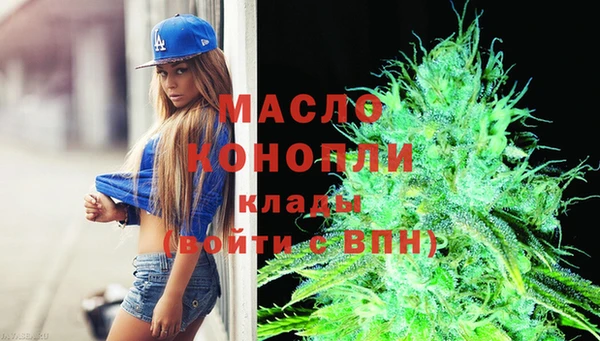 бошки Нефтегорск