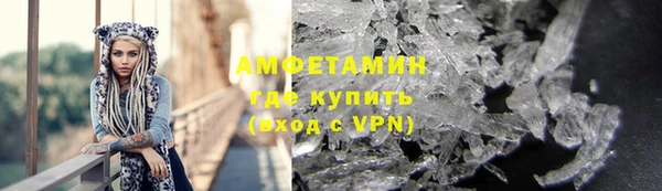 бошки Нефтегорск