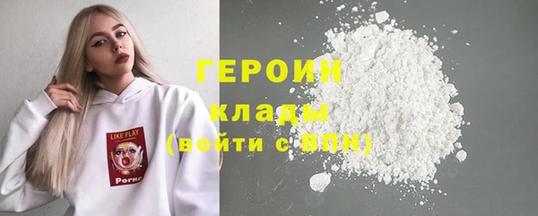 кокаин Нея