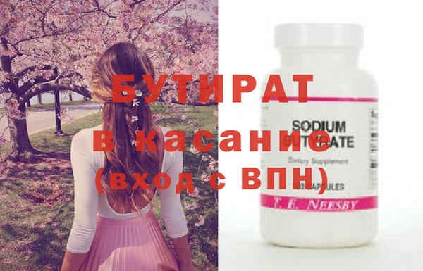 бошки Нефтегорск