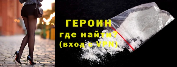 бошки Нефтегорск