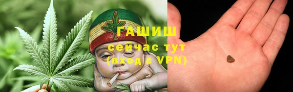 бошки Нефтегорск