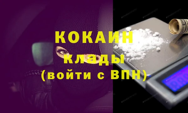 кокаин Нея