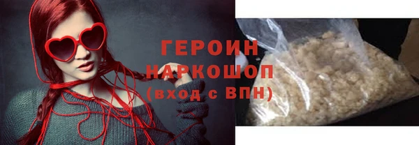 бошки Нефтегорск