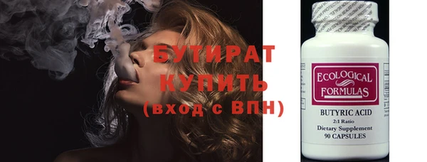 бошки Нефтегорск