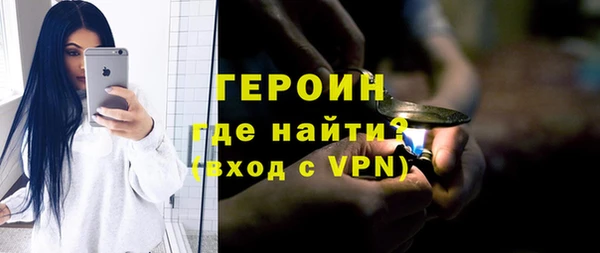 бошки Нефтегорск