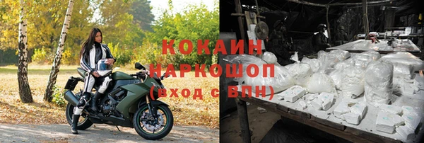 кокаин Нея