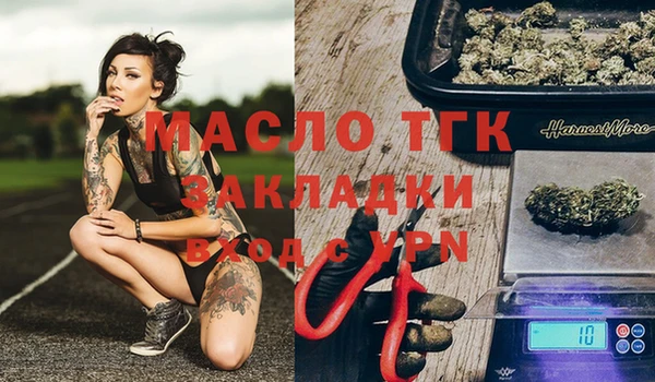 бошки Нефтегорск