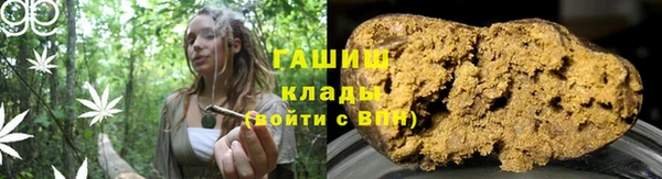 бошки Нефтегорск