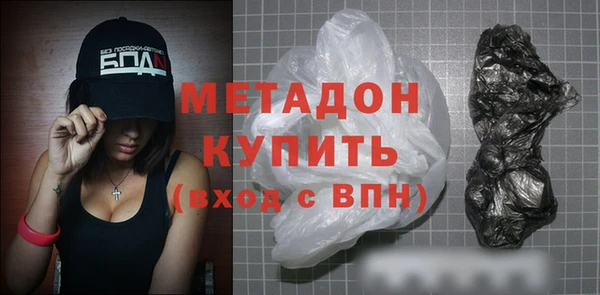бошки Нефтегорск