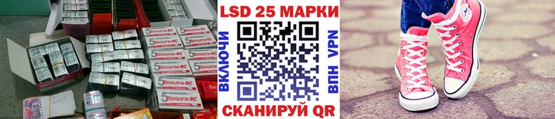 LSD-25 экстази кислота  Купить  Апатиты 
