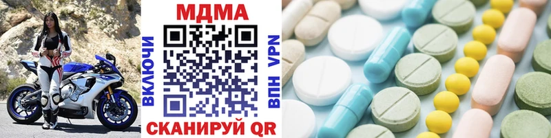 Купить  Апатиты  МДМА VHQ 
