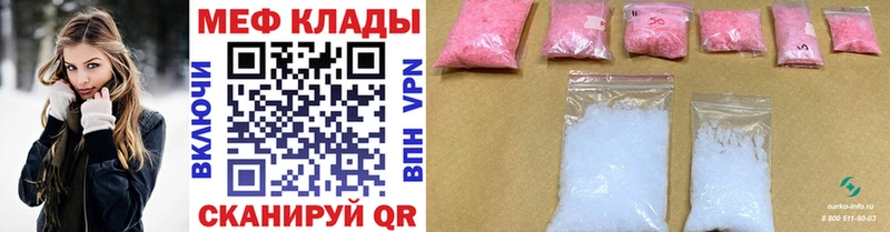 Купить где  Апатиты  Меф мука 