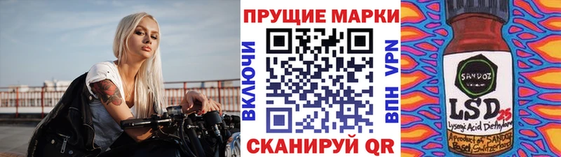 Купить  Апатиты  Марки 25I-NBOMe 1,5мг 